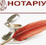 Об отмене плановых проверок нотариусов - Министерство юстиции