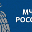 МЧС России разработало уникальное мобильное приложение – личный помощник при ЧС - МЧС России