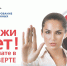 «Белая» зарплата – гарантия достойной пенсии! - Пенсионный фонд