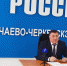 Ханафи Чотчаев: «С  января 2021 года АО «Карачаево-Черкесскэнерго» вернется к обычному режиму работы со всеми должниками» - Карачаево-Черкесскэнерго