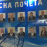 «Эстафета Света» – в руках лучших - Карачаево-Черкесскэнерго