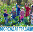 1 огороды в школах - Министерство сельского хозяйства КЧР