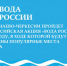 В Карачаево-Черкесии пройдет Всероссийская акция «Вода России» в 2021 году, в ходе которой будут очищены популярные места отдыха - Правительство Карачаево-Черкесской Республики
