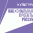 133 специалиста отрасли культура пройдут повышение квалификации в Центрах непрерывного образования в рамках нацпроекта «Культура» - РИА Карачаево-Черкесия
