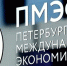 Правительство Карачаево-Черкесии и iHerb подписали соглашение о сотрудничестве - Правительство Карачаево-Черкесской Республики