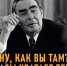 Секреты колбасного "изобилия" после отмены советских ГОСТов. Или как советских людей обманули байками про 100 сортов колбасы без очереди, которые мы получим, если откажемся от общенародной собственности, права на бесплатное жильё, медицину и образование - КПРФ