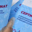 3427 - МВД Карачаево-Черкесской Республики