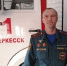 Сергей Списенко в рамках рубрики #лицаМЧС - МЧС России