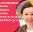 В Карачаево-Черкесии поддержали инициативу Кузнецовой о воспитательной функции школ - РИА Карачаево-Черкесия