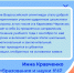 Талантливые дети Карачаево-Черкесии станут участниками Всероссийской олимпиады школьников - РИА Карачаево-Черкесия