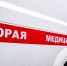 В Карачаево-Черкесии созданы мобильные бригады для организации первого этапа углубленной диспансеризации в отдаленных населенных пунктах - Правительство Карачаево-Черкесской Республики