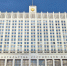 Обновленные меры поддержки  Правительства РФ для предприятий туристской отрасли малого  и среднего бизнеса - Правительство Карачаево-Черкесской Республики