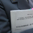 В Карачаево-Черкесии прокуратура направила в суд уголовное в отношении лиц, оказывающих туристические услуги - РИА Карачаево-Черкесия