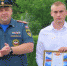 Растут герои среди нас - МЧС России