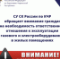 СУ СК России по КЧР обращает внимание граждан на необходимость ответственного отношения к эксплуатации газового и электрооборудования в жилых помещениях - Следственный комитет