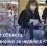 44 объекта проверили в Карачаево-Черкесии за неделю на  соблюдение антиковидных  требований - Правительство Карачаево-Черкесской Республики