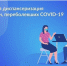 За 2021 год в Карачаево-Черкесии углубленную диспансеризацию прошли 15890 человек, перенесших новую коронавирусную инфекцию - Правительство Карачаево-Черкесской Республики