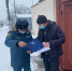 Инспекторы пожарного надзора напомнили о правилах безопасности в праздники - МЧС России