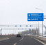 В 2021 году в Карачаево-Черкесии более 25 км федеральных трасс стали четырехполосными - РИА Карачаево-Черкесия