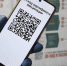 QR-коды привитых  выбросили в продажу. Анонимный продавец утверждает, что данные были получены из приложения «Госуслуги стоп коронавирус» и охватывают 48 миллионов человек, пишет telegram-канал «Утечки информации» - КПРФ