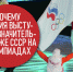 В прошлый раз и этого не было. - КПРФ
