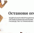 Карачаево-Черкесия присоединится к противопожарной кампании «Останови огонь!» - РИА Карачаево-Черкесия
