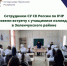 Сотрудники следственного управления провели встречу с учащимися колледжа в Зеленчукском районе - Следственный комитет