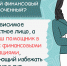 Финансовый уполномоченный поможет жителям Карачаево-Черкесии решить спор с финансовыми организациями - Министерство финансов