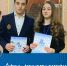 20220418_214822.jpg - Избирательная комиссия