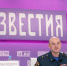 Особый противопожарный режим введен в 130 муниципальных образованиях - МЧС России