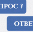 Можно ли устроиться на работу без прописки? - Госинспекция труда