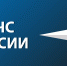 Усилена административная ответственность за нарушение требований пожарной безопасности - МЧС России