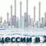 Концессия убьёт ЖКХ | КПРФ Москва - КПРФ
