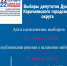 PicsArt_06-17-06.06.46.jpg - Избирательная комиссия