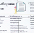 IMG_6183.JPG - Избирательная комиссия
