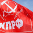 С героическим Донбассом, братским народом Украины — навсегда! Резолюция IV (июльского) совместного Пленума ЦК и ЦКРК КПРФ - КПРФ