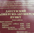 14.07.2022 года в Даусузском фельдшерско-акушерском пункте состоялся очередной приём врача - Министерство здравоохранения