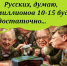 Если мы не кремируем капитализм, капитализм убьёт человечество. - КПРФ