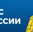 МЧС России разработаны обновленные правила использования пожарными средств индивидуальной защиты органов дыхания и зрения - МЧС России