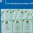 InShot_20220815_182051472.jpg - Избирательная комиссия