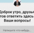 Глава Карачаево-Черкесии Р. Темрезов проведёт открытый чат с жителями региона в своем telegram -канале - РИА Карачаево-Черкесия