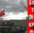 СПЕЦОПЕРАЦИЯ. КРАСНЫЙ ФЛАГ НА БРОНЕТЕХНИКЕ. СЕРГЕЙ КРЕМЛЕВ - YouTube - КПРФ