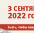 639E6879-D443-42C1-B6EB-BBFD6F3366E2 - КЧГУ