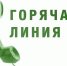 В КЧР на горячую линию 122 за сутки поступает около 300 вопросов о частичной мобилизации - РИА Карачаево-Черкесия