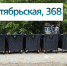 В столице Карачаево-Черкесии установили около 100 новых контейнерных площадок​ - РИА Карачаево-Черкесия