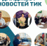 IMG_20230312_135223.jpg - Избирательная комиссия