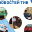 IMG_20230326_125501.jpg - Избирательная комиссия