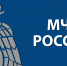 Вступили в силу изменения в Правилах противопожарного режима - МЧС России