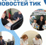IMG_20230416_202457.jpg - Избирательная комиссия