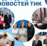 IMG_20230423_165604.jpg - Избирательная комиссия
